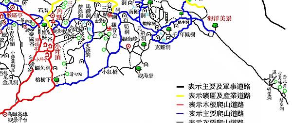 柴山神圖－克難洞、海洋美景、少男峰一帶