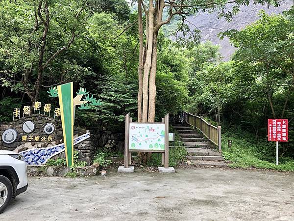 卡悠峰瀑布景觀步道入口