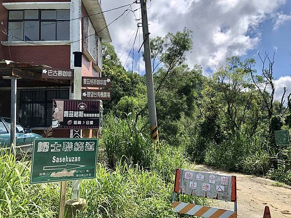 歸士聯絡道入口（產業道路下切0K）