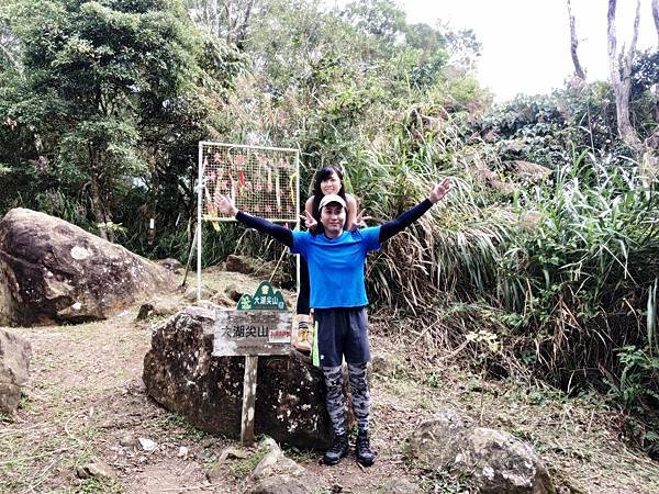 Fw: [遊記] 嘉義小百岳＠大湖尖山步道