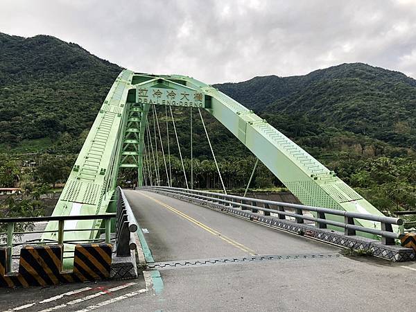 拉冷冷大橋