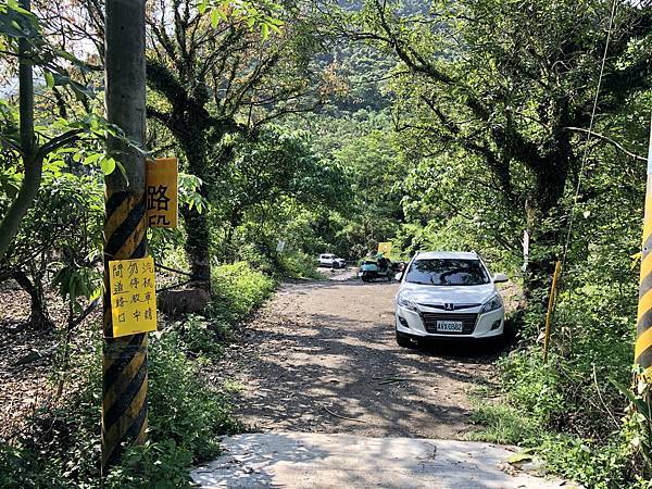 產業道路盡頭