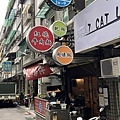 店面