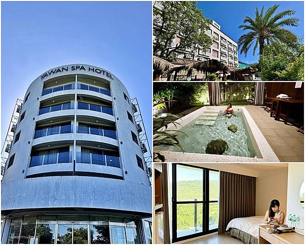 [廣宣] 台東 亞灣溫泉飯店