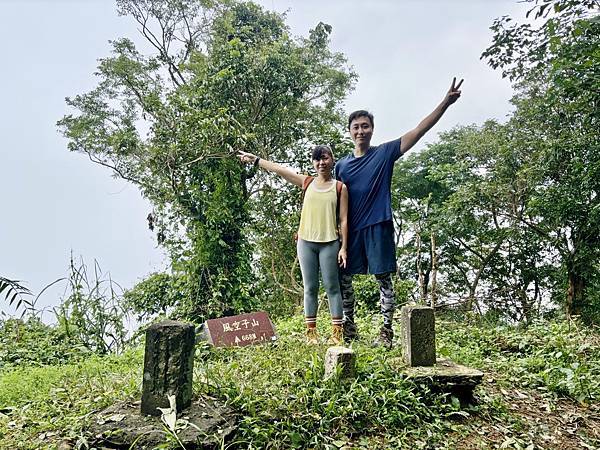 遇見風空子山 遇見風空子山