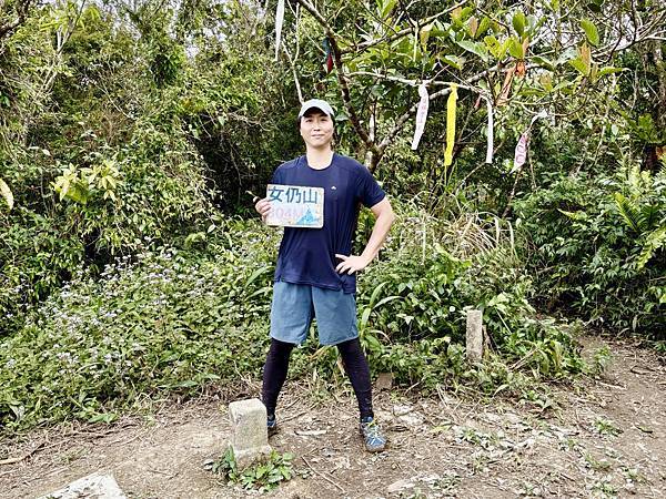 遇見女乃山（女仍山）