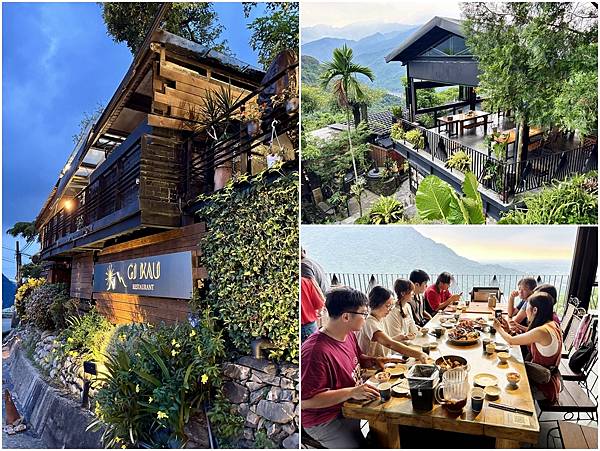 居高風味餐廳聚餐