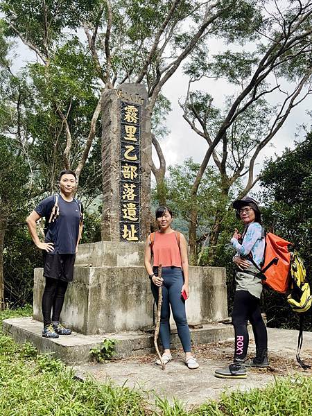 順訪霧里乙部落遺址 順訪霧里乙部落遺址