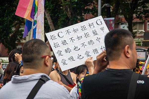 台灣同志遊行LBGT21:231028