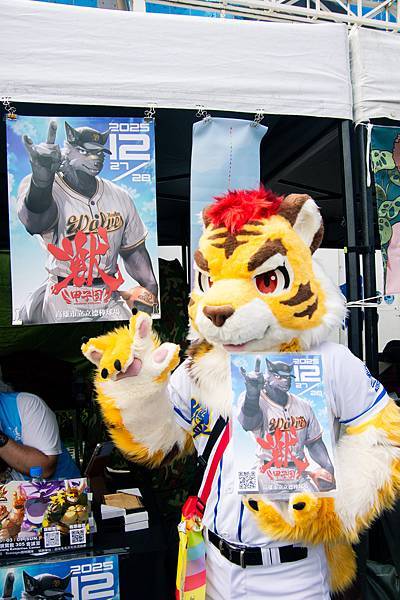 高雄同志遊行KLGBT16:251129