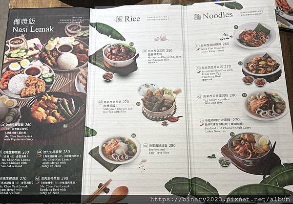 一秒置身於大馬Kopitiam【池先生Kopitiam馬來西 一秒置身於大馬Kopitiam【池先生Kopitiam馬來西