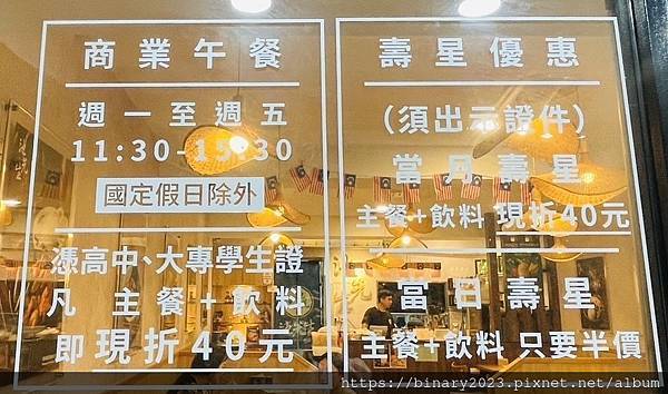 一秒置身於大馬Kopitiam【池先生Kopitiam馬來西 一秒置身於大馬Kopitiam【池先生Kopitiam馬來西