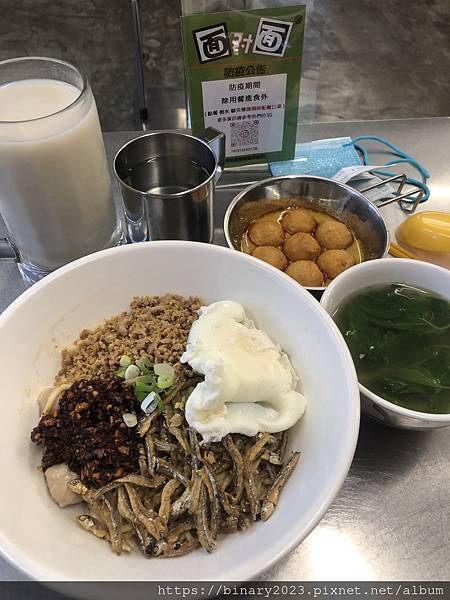 令人驚喜的辣椒板麵「面對面 Face to Face Noo 令人驚喜的辣椒板麵「面對面 Face to Face Noo