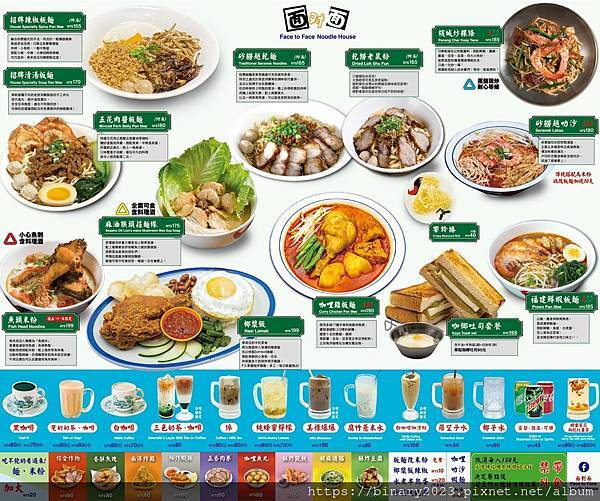 菜單.jpg 菜單.jpg
