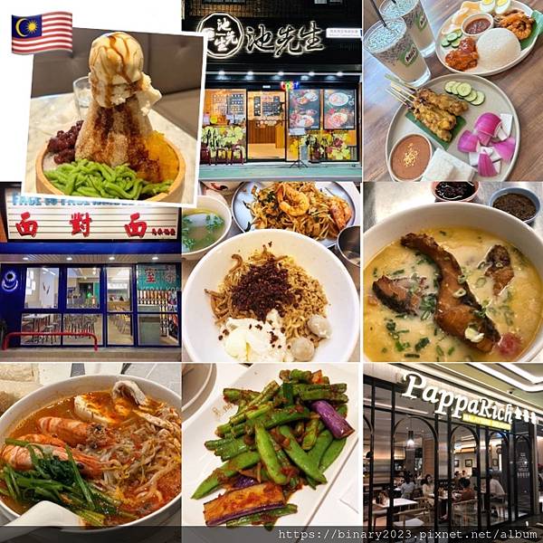 組圖.jpg 組圖.jpg