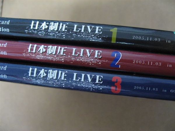 日本制圧LIVE1・2・3