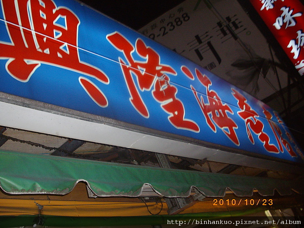 IMGP0865.JPG
