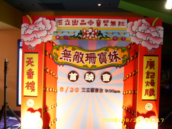 DSCI0011.JPG
