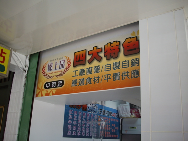 IMGP1791.JPG