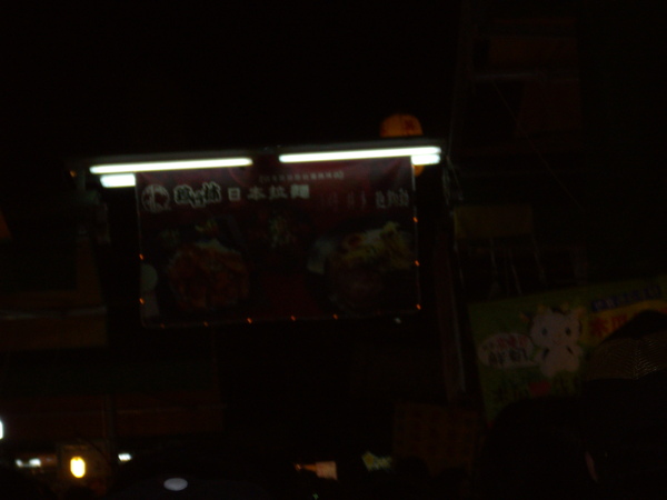 IMGP2738.JPG
