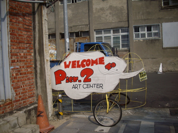 IMGP2767.JPG
