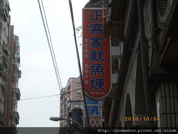 IMGP0615.JPG