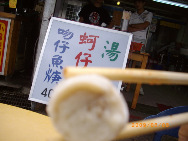 raw-image