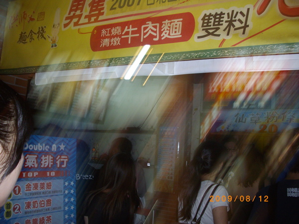 IMGP4139.JPG