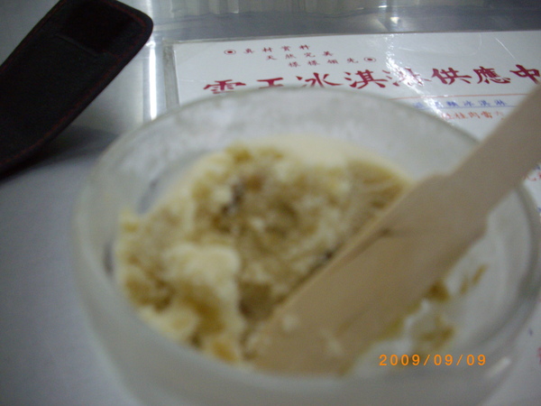 raw-image