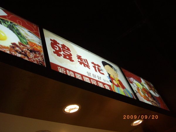 raw-image