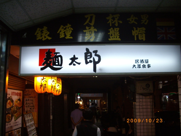 raw-image