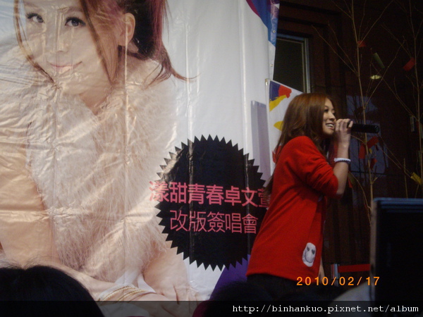 IMGP7113.JPG