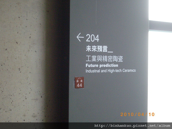 IMGP8127.JPG