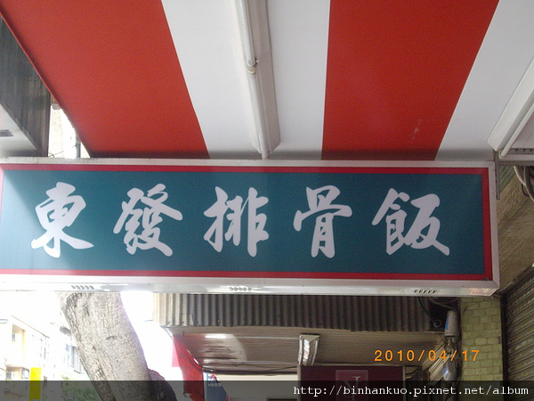 IMGP8258.JPG