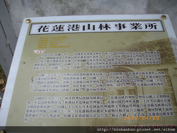 IMGP8329.JPG