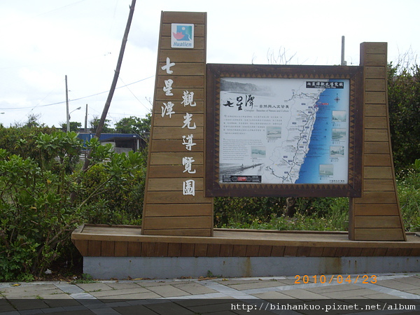 IMGP8359.JPG