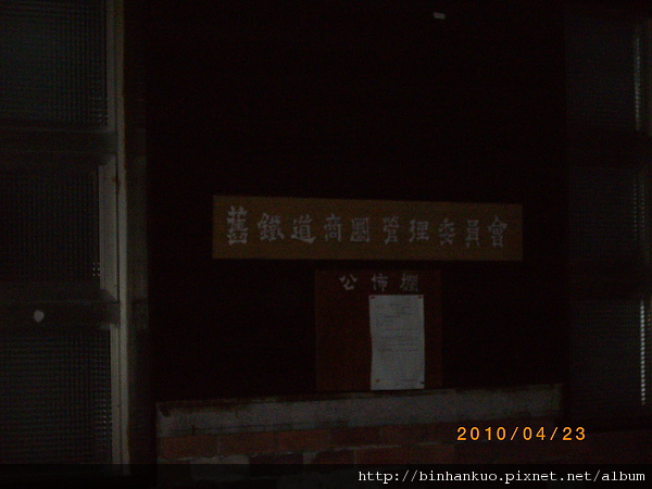 IMGP8384.JPG