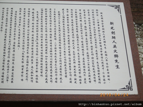 IMGP8408.JPG