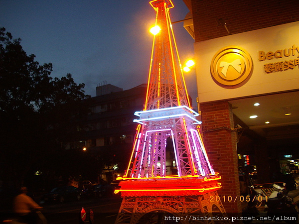 IMGP8548.JPG
