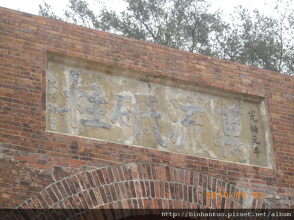 IMGP8571.JPG