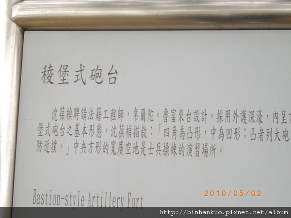 IMGP8574.JPG