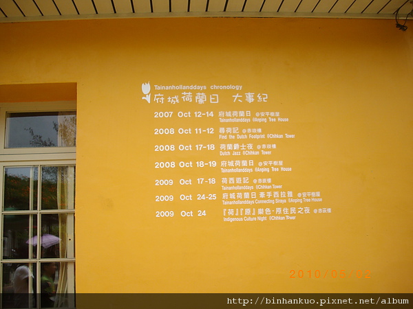 IMGP8600.JPG
