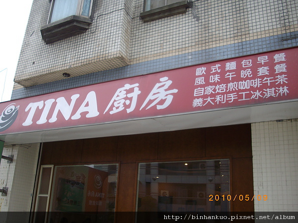 IMGP8735.JPG