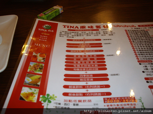 IMGP8736.JPG