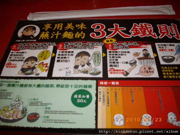 IMGP8933.JPG