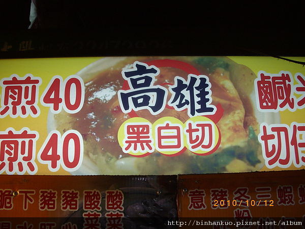 IMGP0742.JPG