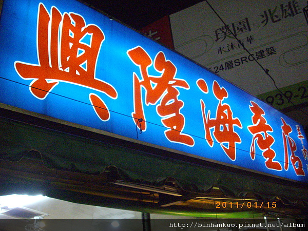 IMGP1590.JPG