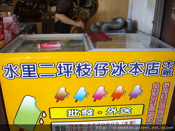IMGP9791.JPG