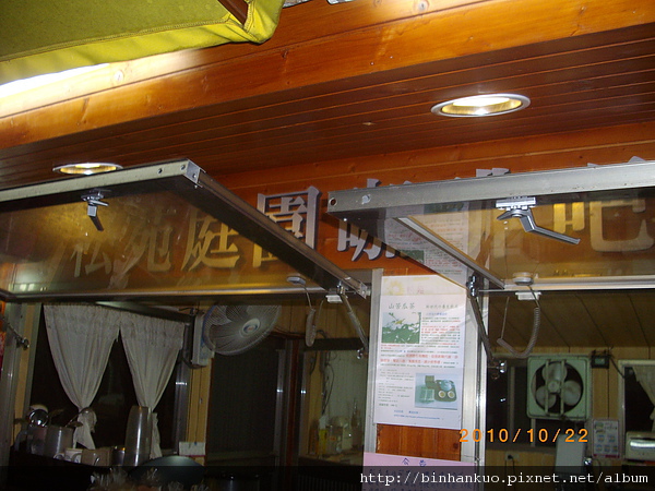 IMGP0856.JPG
