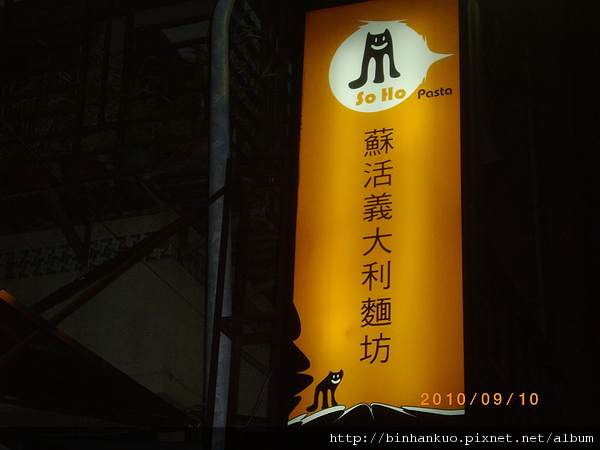 IMGP0189.JPG